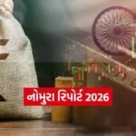 INDIA 1 2026 03 12T192056.647