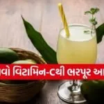 Aam Panna