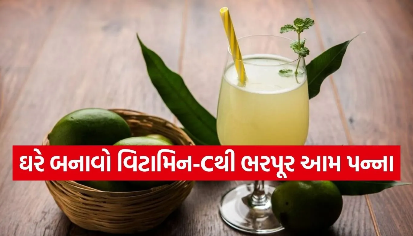 Aam Panna