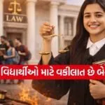 Law courses
