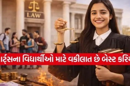 Law courses