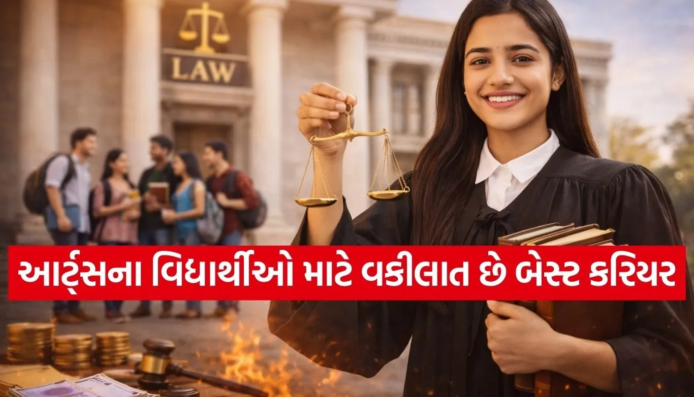 Law courses
