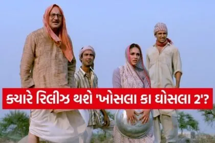 Khosla Ka Ghosla 2