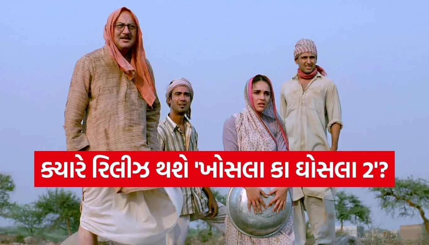 Khosla Ka Ghosla 2