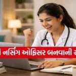 AIIMS recruitment 2026