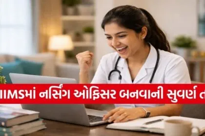 AIIMS recruitment 2026