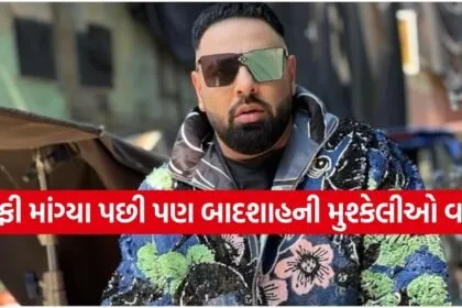 Badshah Song Controversy
