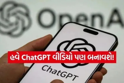 ChatGPT new features