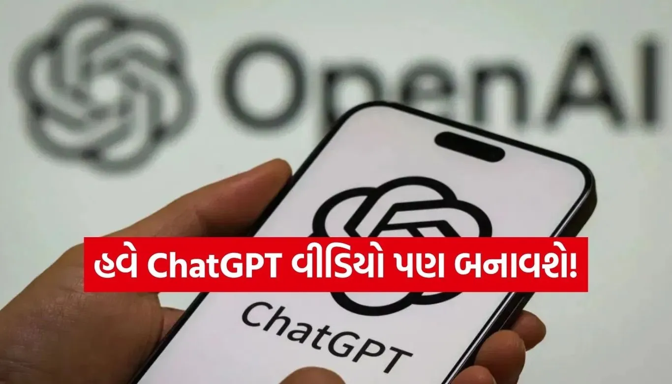 ChatGPT new features