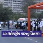 Gujarat ITI Electric Vehicle Training Initiative 1