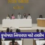Vadodara Malnutrition Free Gujarat Campaign Training 1