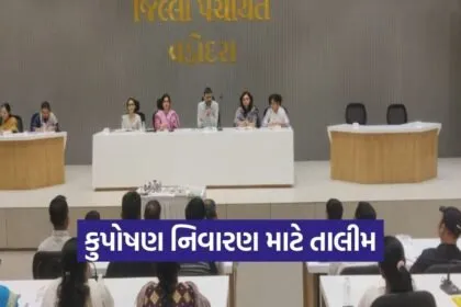Vadodara Malnutrition Free Gujarat Campaign Training 1