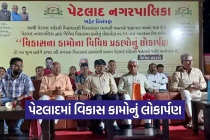 Petlad Municipal Development Projects Inauguration 1