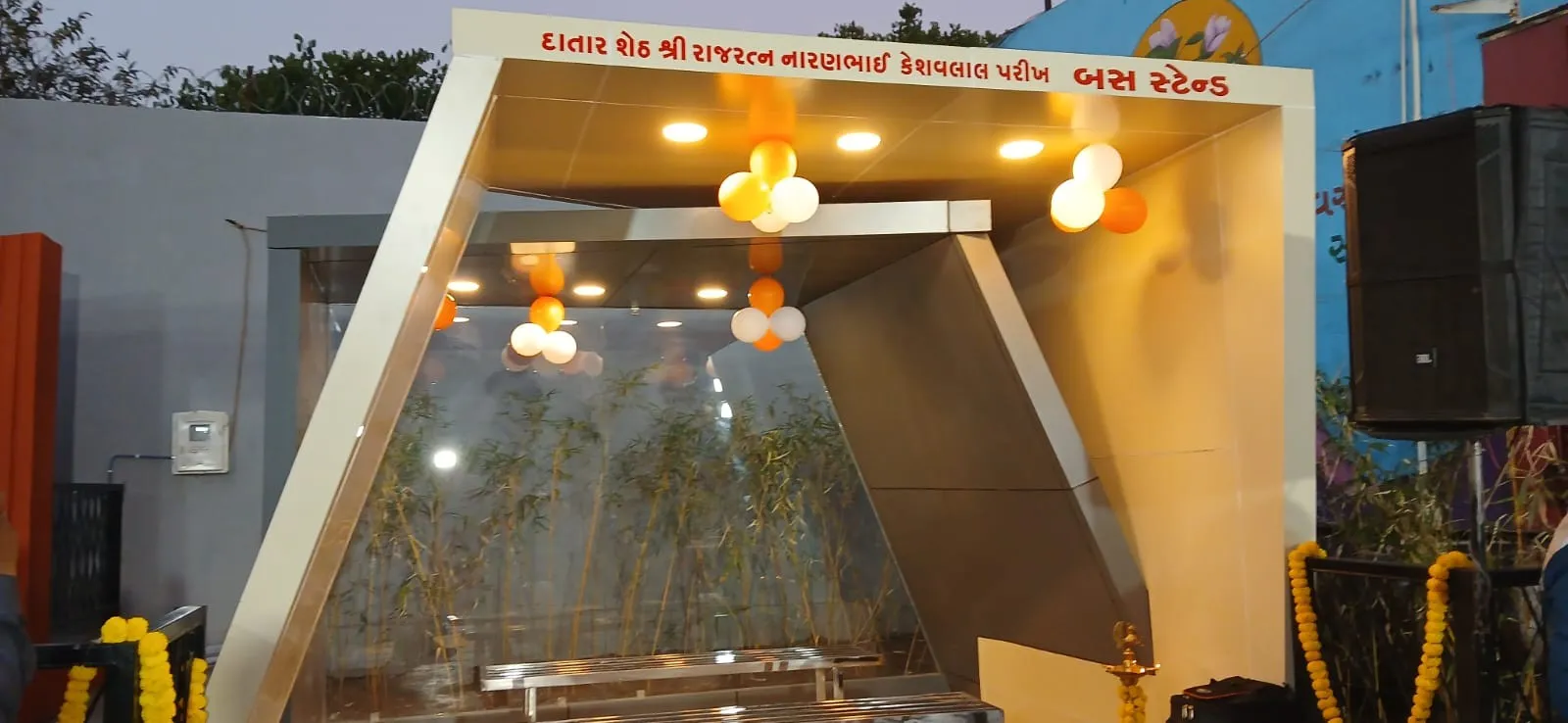 પેટલાદમાં રૂપિયા 13 કરોડથી વધુના વિકાસ કામોનું લોકાર્પણ, નાણા રાજ્યમંત્રી કમલેશભાઈ પટેલે કર્યું ઉદ્ઘાટન 2 Petlad Municipal Development Projects Inauguration 2.png