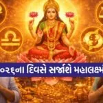 Mahalakshmi Rajyog