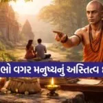 Chanakya Niti