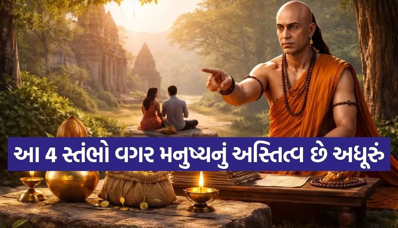 Chanakya Niti