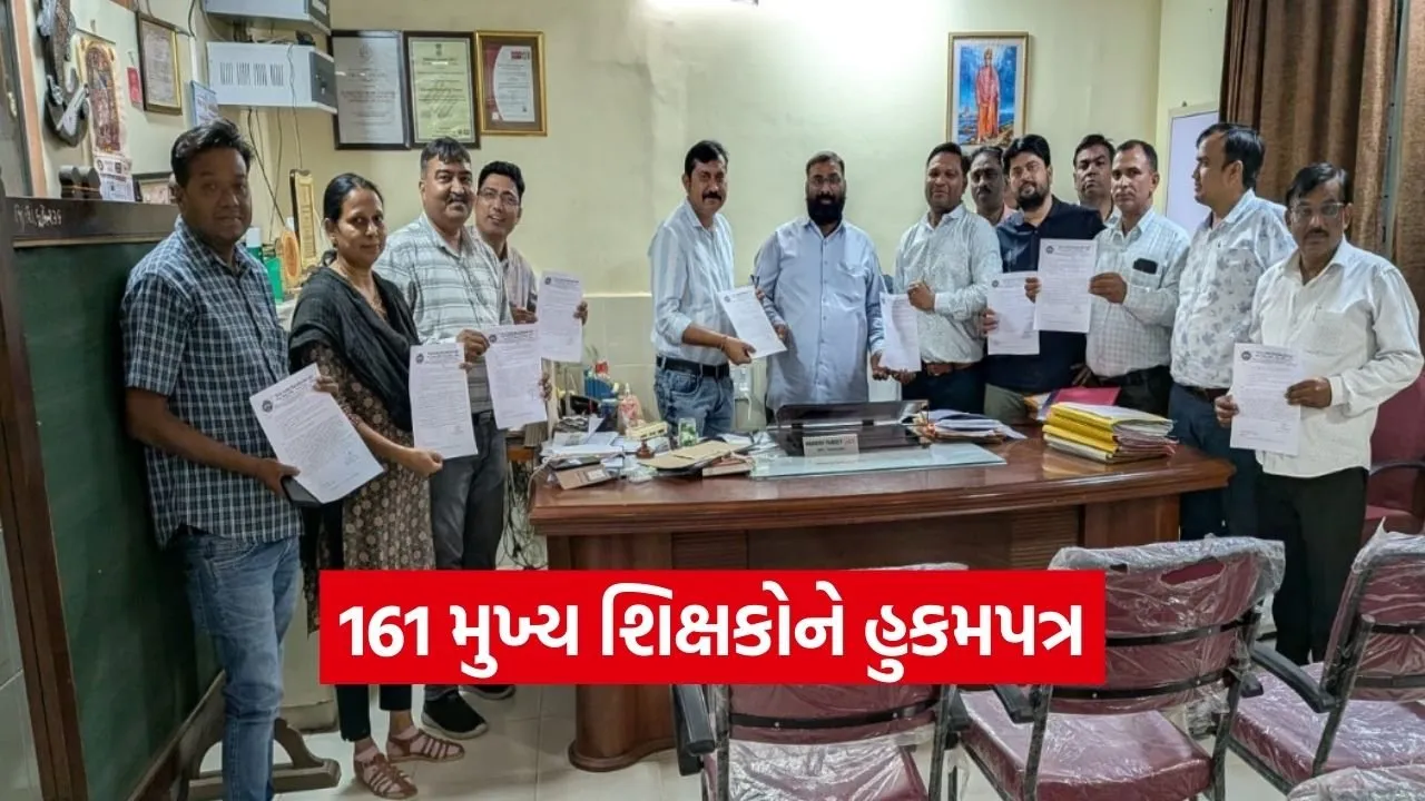 Vadodara HTAT Orders Head Teachers 1.jpg