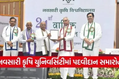 Navsari Agricultural University Convocation 2026 1