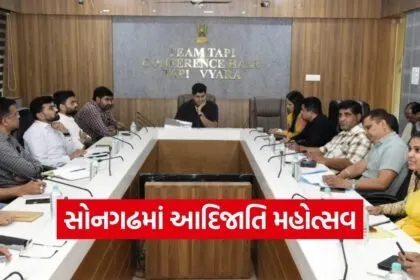 Tapti Sonagadh Adivasi Mahotsav 2026