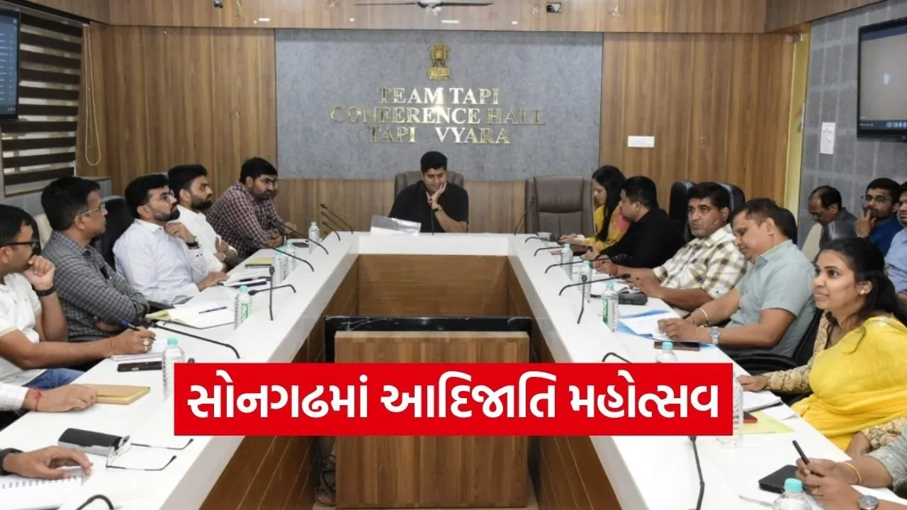 Tapti Sonagadh Adivasi Mahotsav 2026.jpg