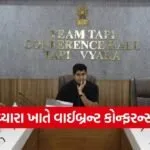 Tapi Vibrant Gujarat Regional Conference 2026