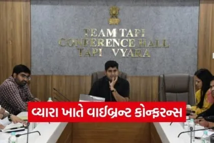 Tapi Vibrant Gujarat Regional Conference 2026