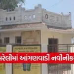 Amreli Anganwadi Renovation Campaign