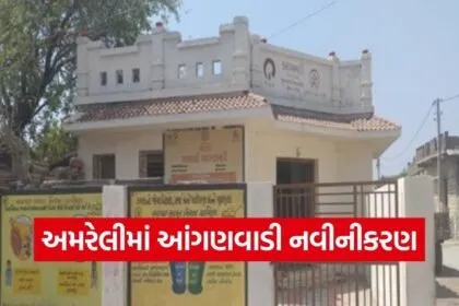 Amreli Anganwadi Renovation Campaign