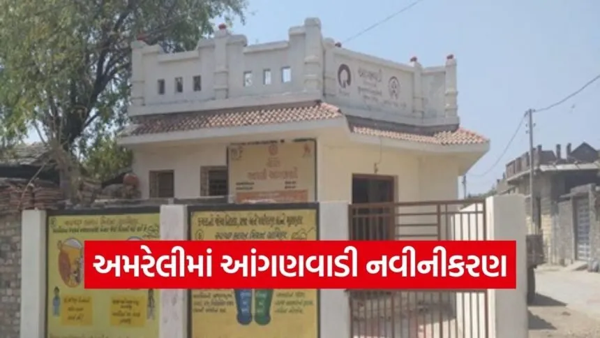 Amreli Anganwadi Renovation Campaign