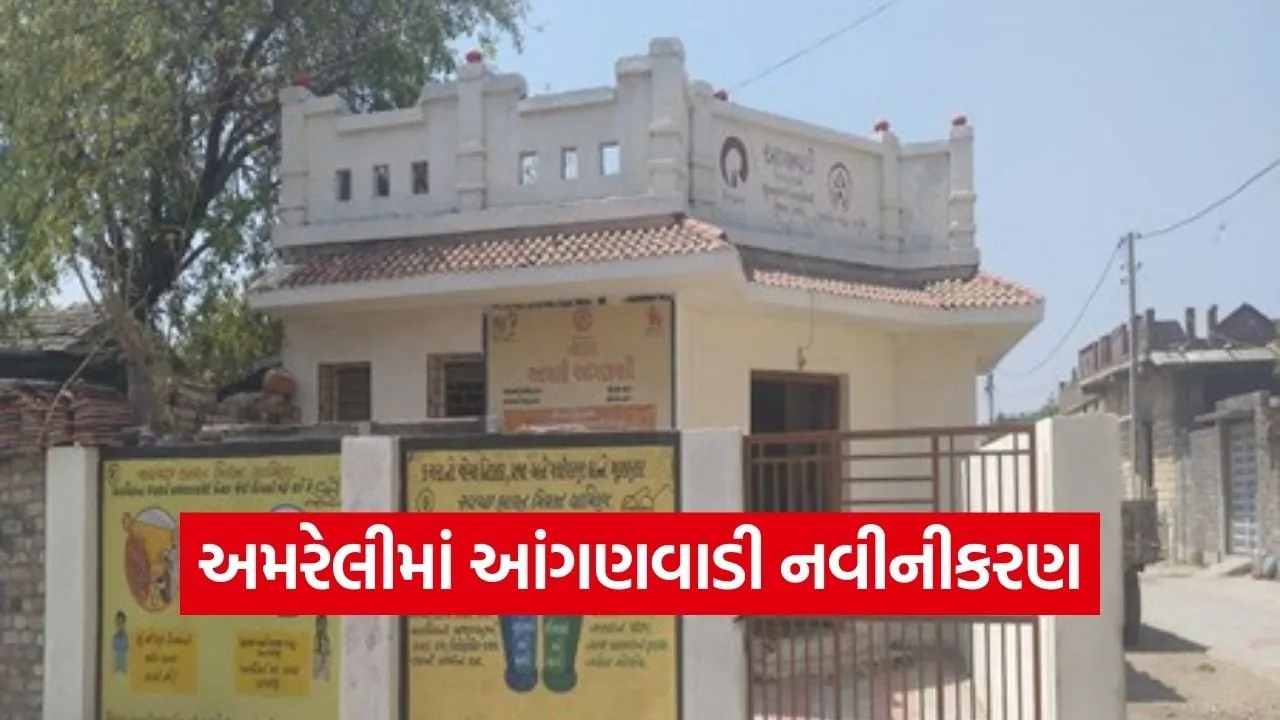 Amreli Anganwadi Renovation Campaign.jpg