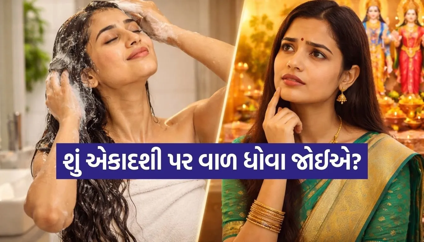 Hair Wash on Ekadashi