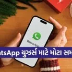 Whatsapp Web