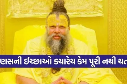 Premanand Ji Maharaj