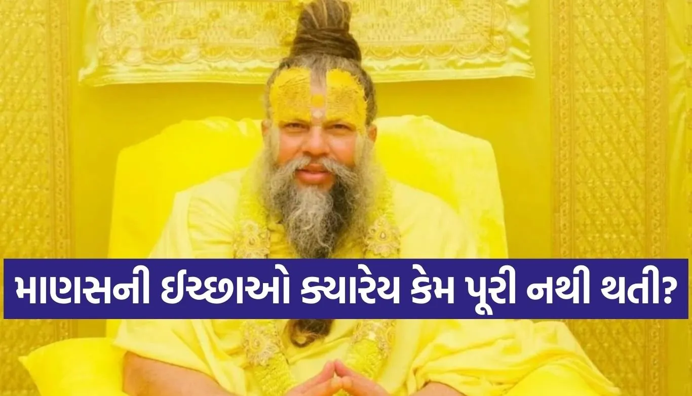 Premanand Ji Maharaj
