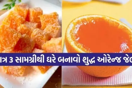 Orange jelly