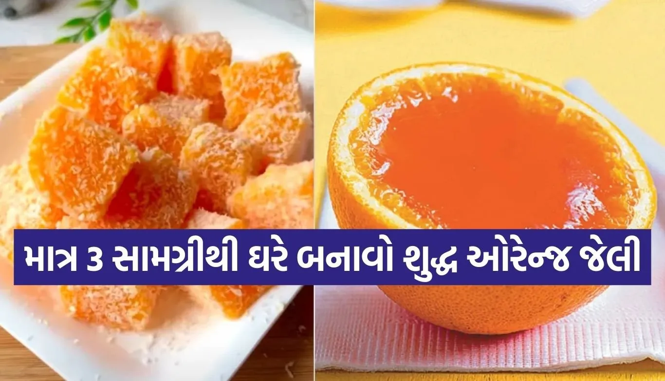 Orange jelly