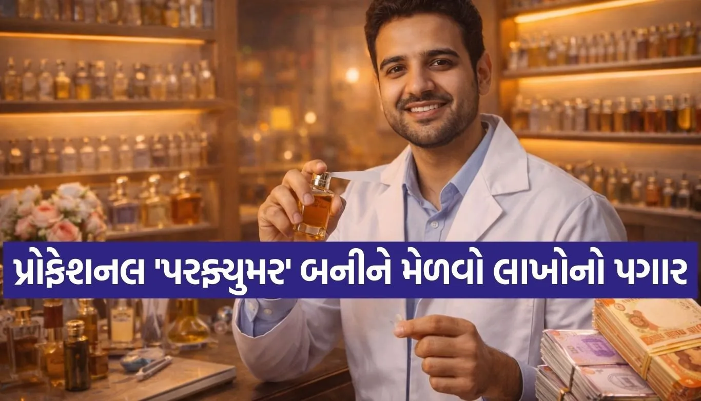 Professional perfumer