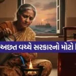 INDIA 1 2026 03 13T122518.327