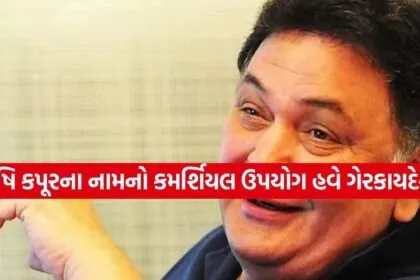 Rishi Kapoor