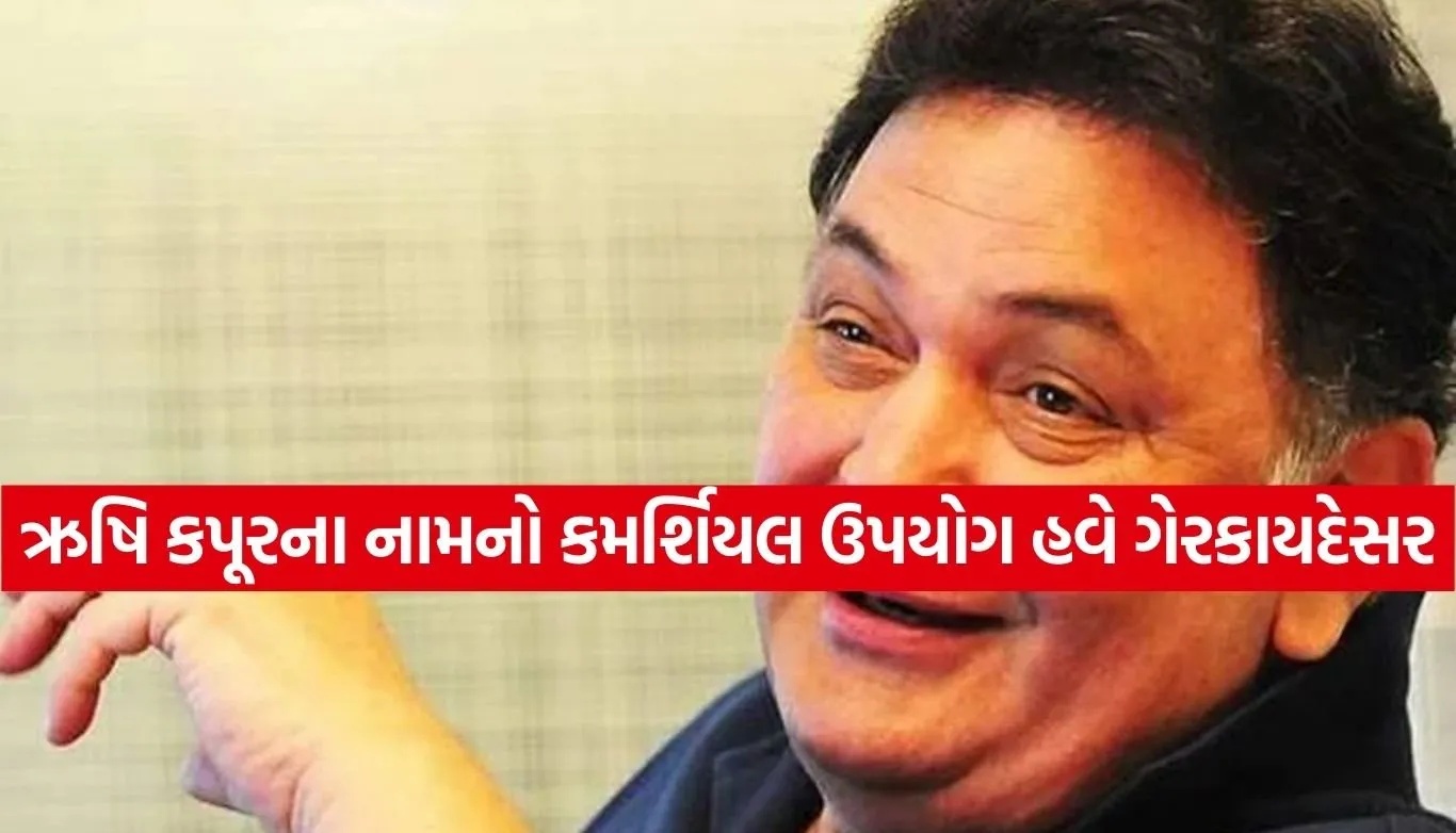 Rishi Kapoor