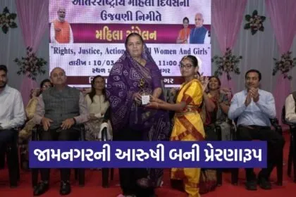 jamnagar arushi bharatanatyam world record navras 1