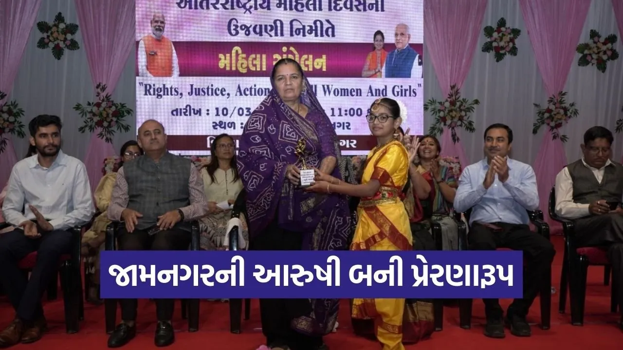 jamnagar arushi bharatanatyam world record navras 1.jpg