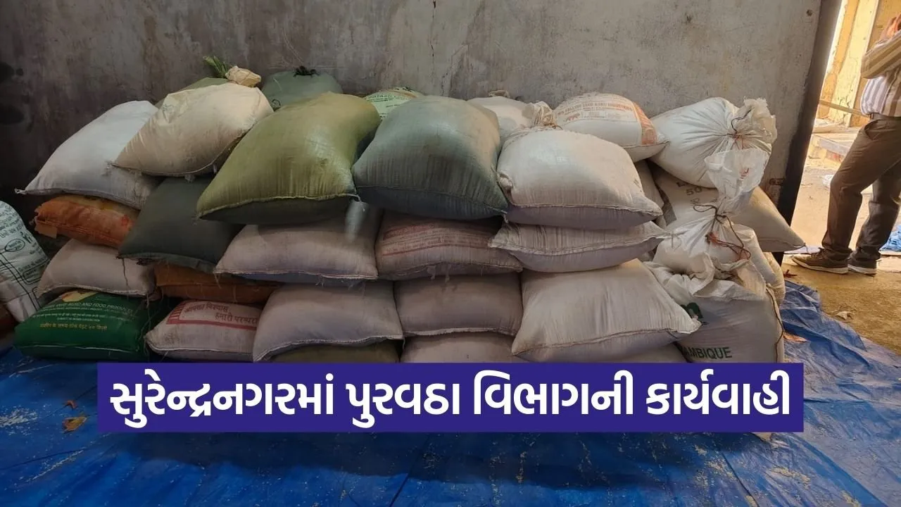 surendranagar illegal rice seizure wadhwan lakhtar road.jpg