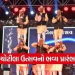 chotila utsav 2026 rang meghani folk fusion