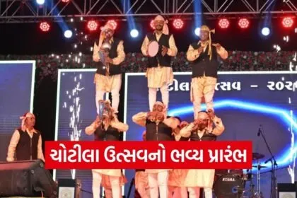 chotila utsav 2026 rang meghani folk fusion