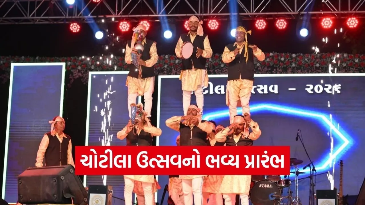 chotila utsav 2026 rang meghani folk fusion.jpg