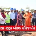 surendranagar sayla oil pipeline mock drill level 3