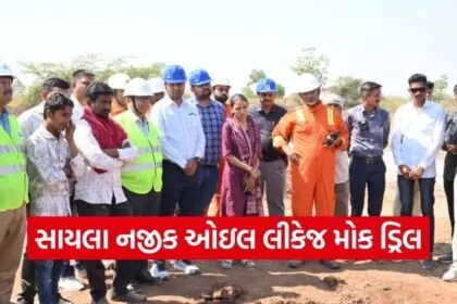 surendranagar sayla oil pipeline mock drill level 3