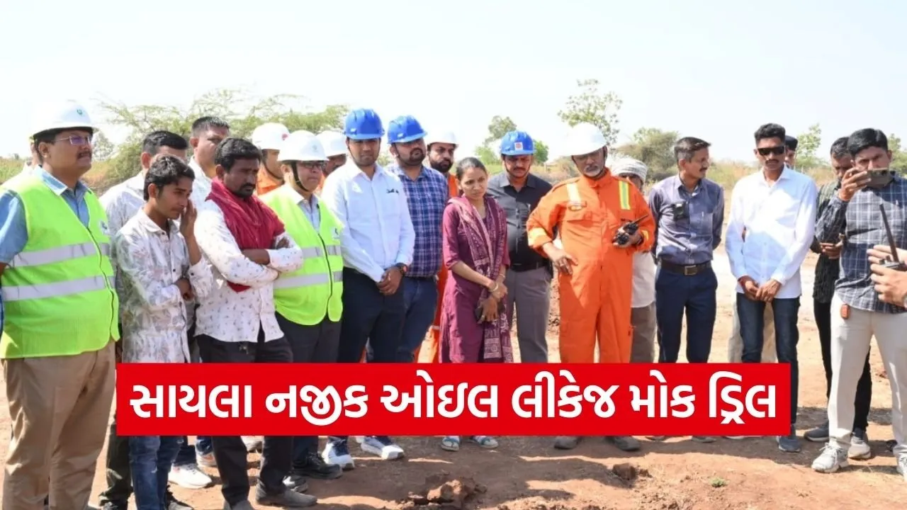 surendranagar sayla oil pipeline mock drill level 3.jpg